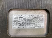 Капот TOYOTA LAND CRUISER PRADO 2003/Цвет 587 5330160470 VZJ120W 5VZFE, передний