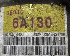АКПП TOYOTA