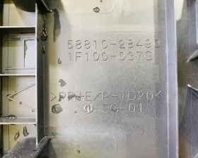 Бардачок между сиденьями TOYOTA