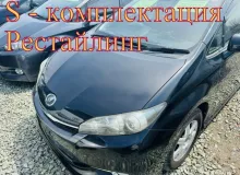 Крыло TOYOTA WISH 2012/Цвет 202 5381168070 ZGE20W 2ZRFAE, переднее правое