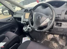 Клемма NISSAN SERENA 2012/Цвет QAB 241101VM0A HFC26 MR20DD, передняя