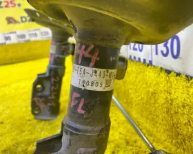 СТОЙКА ПАРА ЛЕВАЯ И ПРАВАЯ HONDA