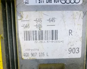 Блок управления двс