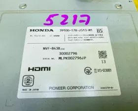 Магнитофон PIONEER CARROZZERIA