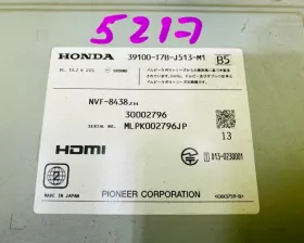Магнитофон PIONEER CARROZZERIA