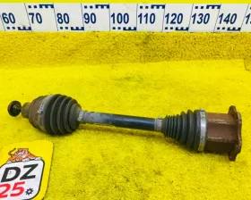 Привод VAG