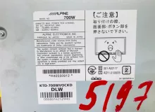 Магнитофон ALPINE 700W 2014/ALPINE 700W ALPINE700W ZWR80 2ZRFXE, передний