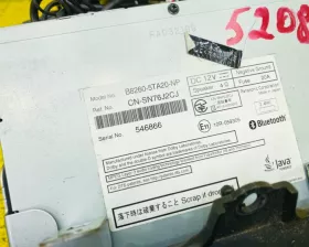 Магнитофон PANASONIC STRADA