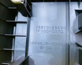 Бардачок между сиденьями TOYOTA