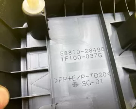 Бардачок между сиденьями TOYOTA