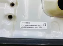 Капот NISSAN SERENA 2016/Цвет QAB F510M5TAMA GFNC27 MR20DD, передний