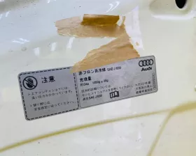 Капот VAG