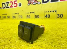 Кнопка включения 4WD TOYOTA LAND CRUISER PRADO 1994/Цвет 24V 8472460020 KZJ78W/KZJ78G/KZJ71G/KZJ71W 1KZTE, передняя