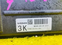 Блок управления двс INFINITI QX56 2005/Цвет Q11 23710ZC070 JA60 VK56DE, передний