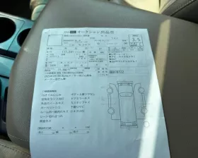 АКПП TOYOTA
