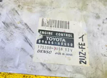 Блок управления двс TOYOTA LAND CRUISER 2001/Цвет 057 8966660660 UZJ100W 2UZFE, передний