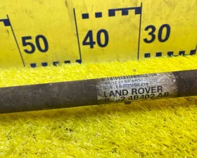 Привод Land Rover