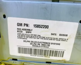 Магнитофон General Motors