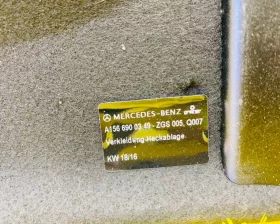 Полка багажника Mercedes-Benz