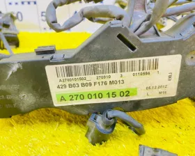 Коса двс Mercedes-Benz