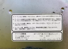 Капот HONDA SHUTTLE 2015/Цвет NH823M 60100TD4000ZZ GK8 L15B, передний