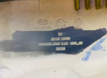 Накладка на порог HYUNDAI IX35 2021/Цвет PWT 87751S6000 NU G4LD, левая