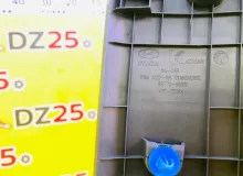 Пластик замка багажника HYUNDAI IX35 2021/Цвет PWT 85770S6000 NU G4LD, задний