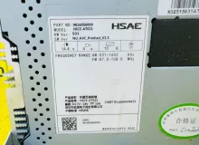 Магнитофон HYUNDAI IX35 2021/Цвет PWT 96160S6000 NU G4LD, передний