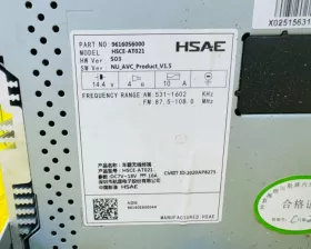 Магнитофон Hyundai / KIA