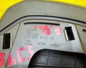 Дуйка Hyundai / KIA