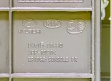 Бардачок между сиденьями HYUNDAI IX35 2021/Цвет PWT 93300S6AA0 NU G4LD, передний