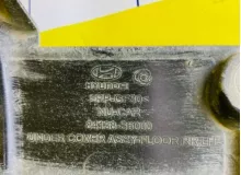 Защита днища HYUNDAI IX35 2021/Цвет PWT 84138S6000 NU G4LD