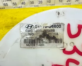 Топливный насос Hyundai / KIA