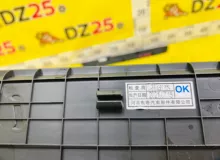 Накладка на порог HYUNDAI IX35 2021/Цвет PWT 85873S6000 NU G4LD
