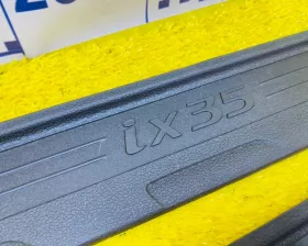 Накладка на порог Hyundai / KIA