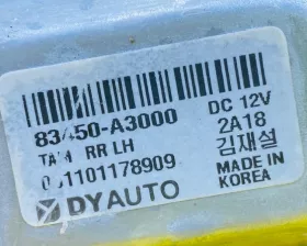 Стеклоподъемник Hyundai / KIA