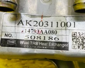Клапан egr Subaru