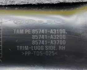 Обшивка багажника Hyundai / KIA