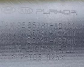 Обшивка багажника Hyundai / KIA