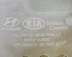 Обшивка дверей Hyundai / KIA