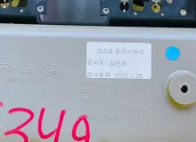 Светильник салона KIA RAY 2022/Цвет UD 92800A3100 TAM G3LA, передний