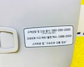 Козырек Hyundai / KIA