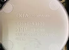 Бардачок между сиденьями KIA RAY 2022/Цвет UD 84695A3100 TAM G3LA, передний