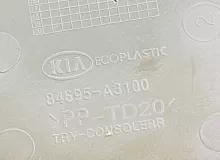 Бардачок между сиденьями KIA RAY 2022/Цвет UD 84695A3100 TAM G3LA, передний