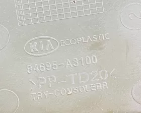 Бардачок между сиденьями Hyundai / KIA