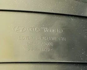 Торпеда Hyundai / KIA