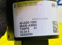 Кнопка старта KIA RAY 2022/Цвет UD 95430A3850 TAM G3LA, передняя