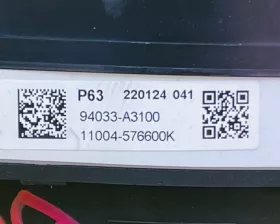 Спидометр Hyundai / KIA