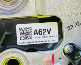 Руль Hyundai / KIA