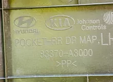 Обшивка дверей KIA RAY 2022/Цвет UD 83370A3000 TAM G3LA, задняя левая